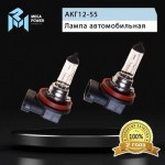 Автолампа H11 (55) PGJ19-2 STANDART (бокс, 2шт) 12V MEGAPOWER /1/10 M-37033009