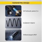 Видеоэндоскоп промышленный, 4.3, 1Мп, 2 камеры, 1280х720, 3м, 5.5 мм сменный зонд iCartool IC-V112A-3