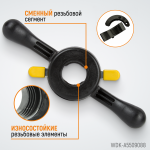 Гайка быстрозажимная, диаметр вала 40 мм WDK-A5509088