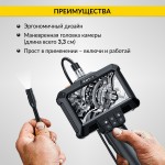 Эндоскоп промышленный, экран 4.3, 2Мп, 1м, 8.5мм зонд iCartool IC-VC81