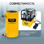 Гидроцилиндр 200т двухполостной ход 250мм Car-Tool CT-T200250
