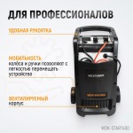 Пуско-зарядное устройство 290А, 12/24В WDK-Start400