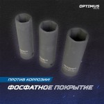 Набор ударных головок тонкостенных 1/2, 17, 19, 21 мм OPT-40303