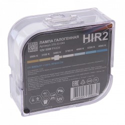 Автолампа HIR2 (55) PX22d +120% STANDART (бокс, 2шт) 12V MEGAPOWER /1/10
