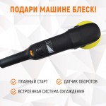 Профессиональная полировальная машина роторного типа WDK-PM800
