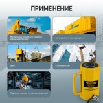Гидравлический цилиндр 30т. ход штока 150 мм Car-Tool CT-T30150