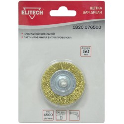 Щетка для дрели плоская 50мм 1820.076500