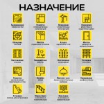 Лазерный 3D уровень TECHNICOM TC-LL35G3D