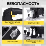 Лобзик аккумуляторный TECHNICOM , 20В 2Ач, 0-2400 ход/мин, LED подсветка, 45° угол распила, 3 режима маятникового хода TC-CJ520
