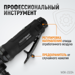 Пневматическая угловая бормашина, 18000 об/мин WDK-23224