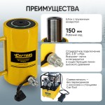 Гидравлический цилиндр 30т. ход штока 150 мм Car-Tool CT-T30150