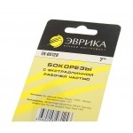Бокорезы с экстрадлинной рабочей частью 7" ЭВРИКА 1/6/60 ER-60128