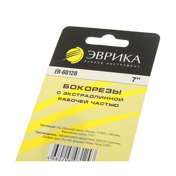 Бокорезы с экстрадлинной рабочей частью 7" ЭВРИКА 1/6/60 ER-60128