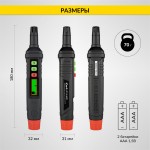 Газоанализатор цифровой портативный iCartool IC-M101