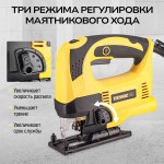 Лобзик электрический TECHNICOM , 650Вт, 220В, 0-45 градусов наклон TC-EJS600