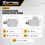 Гидравлический цилиндр низкий, телескопический 20т. Car-Tool CT-T1025