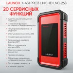 Многофункциональный диагностический сканер Launch X-431 PRO3 LINK HD LNC-268