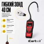 Газоанализатор для поиска утечек горючих газов, 0–9999 ppm, зонд 40 см iCartool IC-M101B