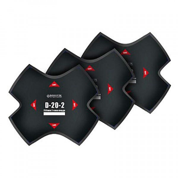 Пластыри  D-20-2 (термо) 255/2 сл., 5 шт. D.20.2T.5.