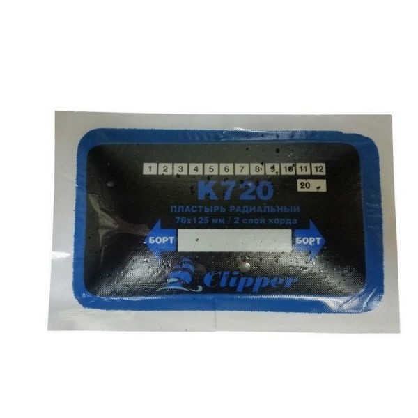 CLIPPER НАБОР ЗАПЛАТ K808 кордовых для боковых порезов, 42*74мм (1 слой корда), серый адгезивный сло CLIPPER K808