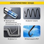 Видеоэндоскоп управляемый, экран 5, 2Мп, 1920x1080, 1м, 6.2мм, 360° iCartool IC-VC8052W