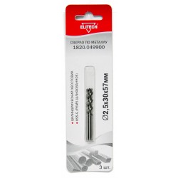 Сверло 2.5х57 HSS-G 3шт 1820.049900