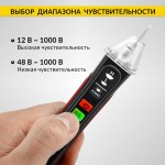 Бесконтактный индикатор напряжения iCartool IC-M80