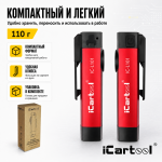 Фонарь светодиодный аккумуляторный с УФ-подсветкой iCartool IC-L101