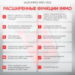 Диагностический мультимарочный сканер Launch X431 IMMO PRO v5.0 LNC-094