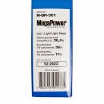 Пленка тонировочная Light Light Black 50,3% (блокировка УФ-56% ИК-11%) 50х300см MEGAPOWER /1/50 M-BK-501