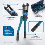 Ручной гидравлический пресс (кримпер), 9 т, 10-300 мм? OPT-PR033090