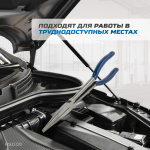 Пассатижи удлиненные прямые 280 мм RS1100