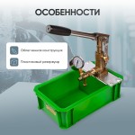 Опрессовщик ручной 25 Бар Car-Tool CT-0025