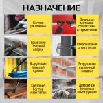 Пневматический молоток Technicom , 6,3 Бар, 396 л/мин, 2000 уд/мин TC-AH250