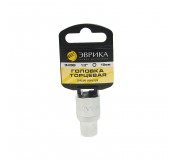 Головка торцевая 10мм 1/2" 6-гранная L=40мм (с держателем) ЭВРИКА ER-91303H 1/160