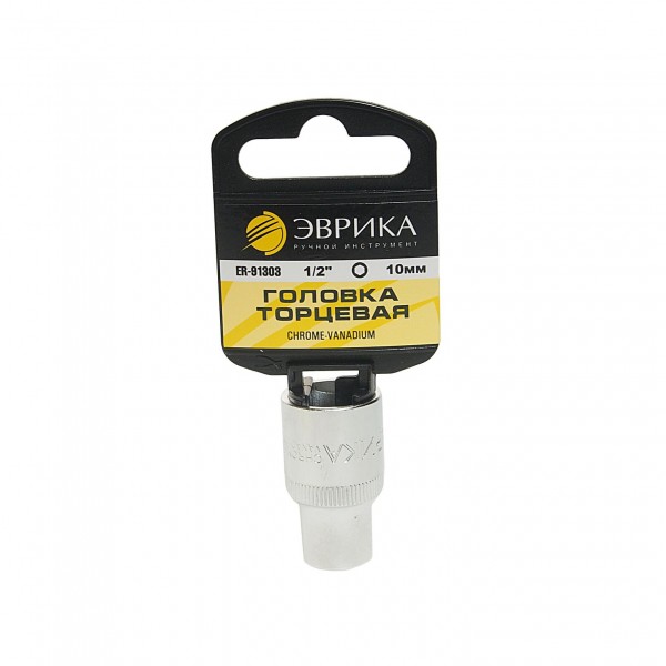 Головка торцевая 10мм 1/2" 6-гранная L=40мм (с держателем) ЭВРИКА  1/160 ER-91303H
