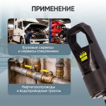 Гайколом гидравлический  50-60 мм, 50т. Car-Tool CT-5060