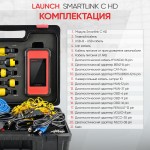 Модуль диагностики грузовых автомобилей Launch Smartlink C HD LNC-170
