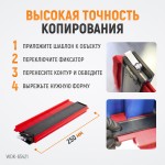 Профильная кузовная линейка с фиксатором, 250 мм WDK-65421