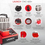 Установка для тестирования и очистки форсунок FSI, GDI и PIEZO Launch CNC-605+ LNC-265