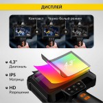 Эндоскоп промышленный, экран 4.3, 2Мп, 5м, 8.5мм зонд iCartool IC-VC85