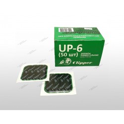 Набор заплат (50шт) CLIPPER UP-6