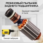 Дрель ударная электрическая TECHNICOM , 710Вт, 220В, 3200 об/мин, 48000 уд/мин TC-EID710