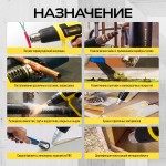 Фен строительный TECHNICOM , 2000Вт, 60С-600С, 300-500 л/мин TC-HG2000