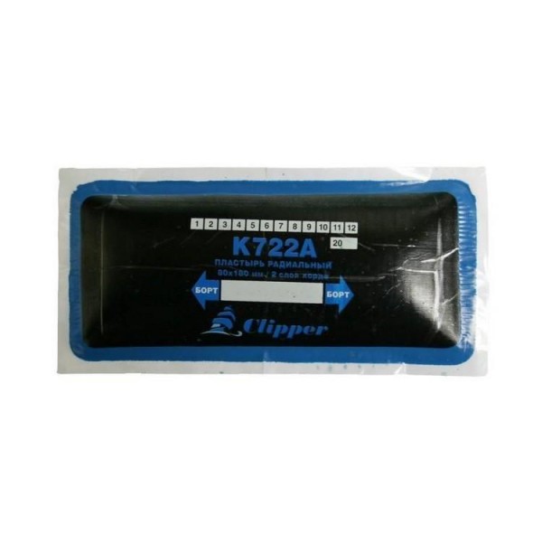 Clipper - Пластырь K722A