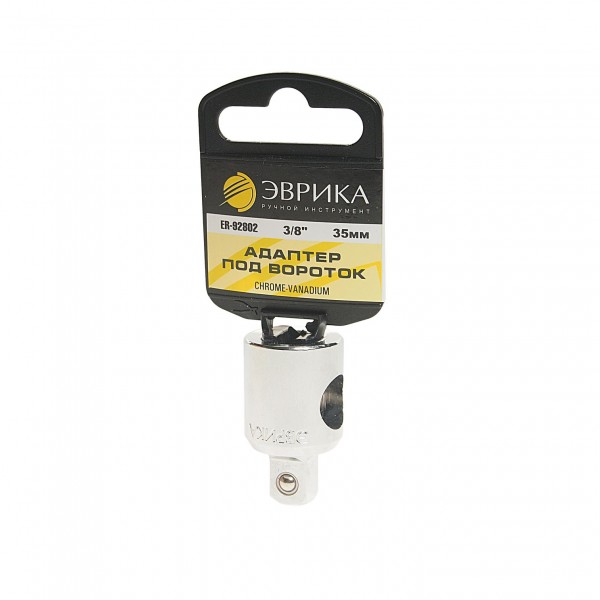 Адаптер под вороток  3/8" DR 35мм (с держателем) ЭВРИКА 1/160 ER-92802H