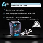 Автолампа H4 (60/55) P43t-38 STANDART 12V MEGAPOWER /1/10/100 M-37033017