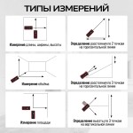 Лазерный дальномер-угломер TECHNICOM TC-DAM60R