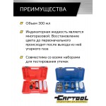 Жидкость индикаторная для теста утечек CO2 0,3л Car-Tool CT-1175L