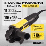 Угловая шлифовальная машина TECHNICOM , 710Вт, 220В, 11000 об/мин, диск 115/125мм TC-EAG115